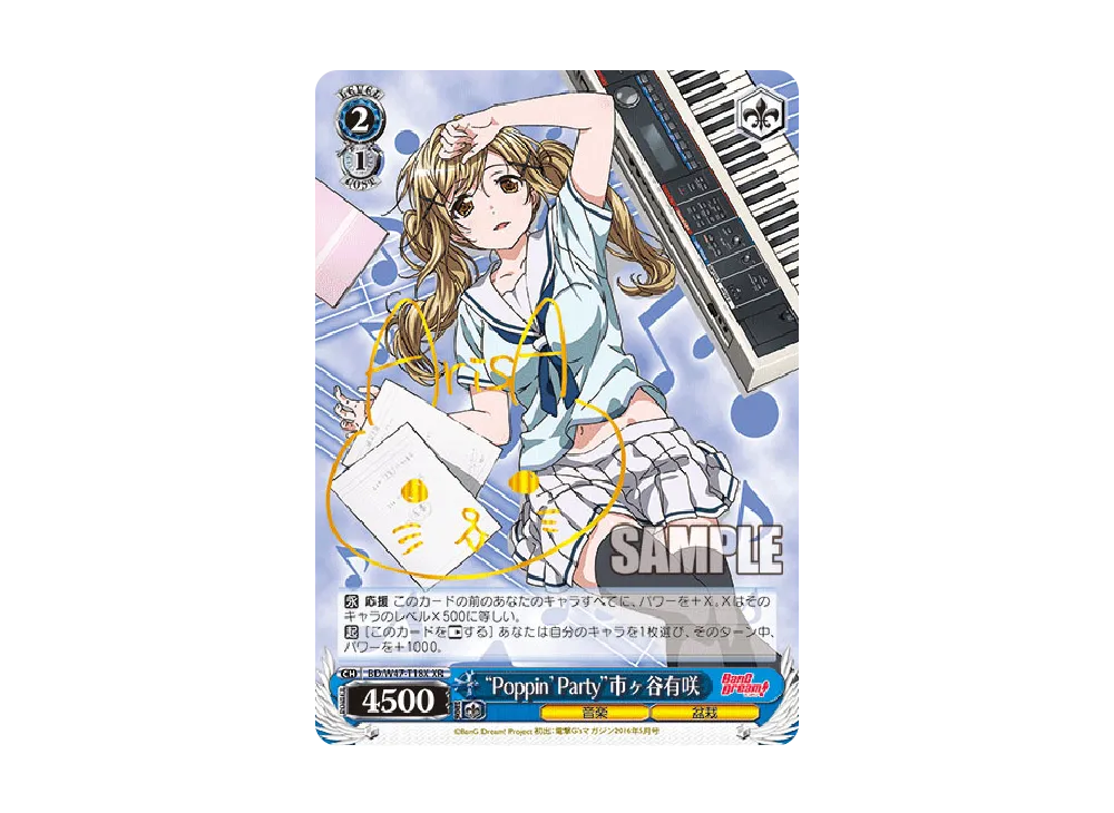 WS-TCG-bd_w47_t18x-of.webp?size=m WS-TCG-bd_w47_t18x-of.webp?size=m