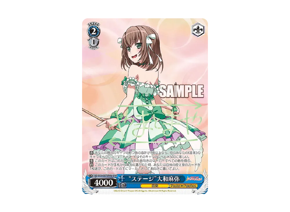 \"あの日見た夕焼け\"青葉モカ サイン WS】“あの日見た夕焼け”青葉モカ(サイン)【SPMb】BD/W54-033SPMb