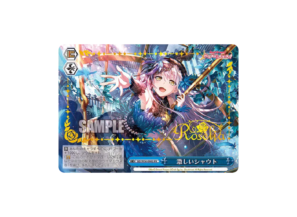ヴァイスシュヴァルツ/ PSA10 はじめまして Poppin’Party PR 激しいシャウト PR [BD/W54-098b](プロモーションカード「Poppin'Party