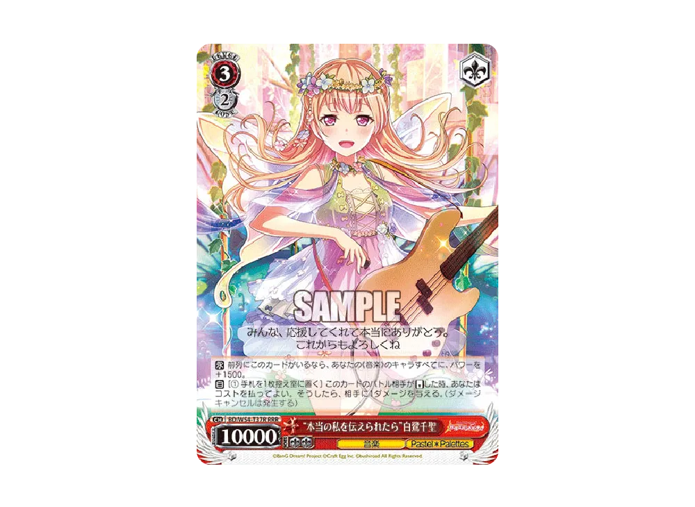 みんな応援してます!