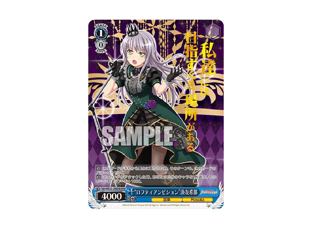 エキサイトパフォーム