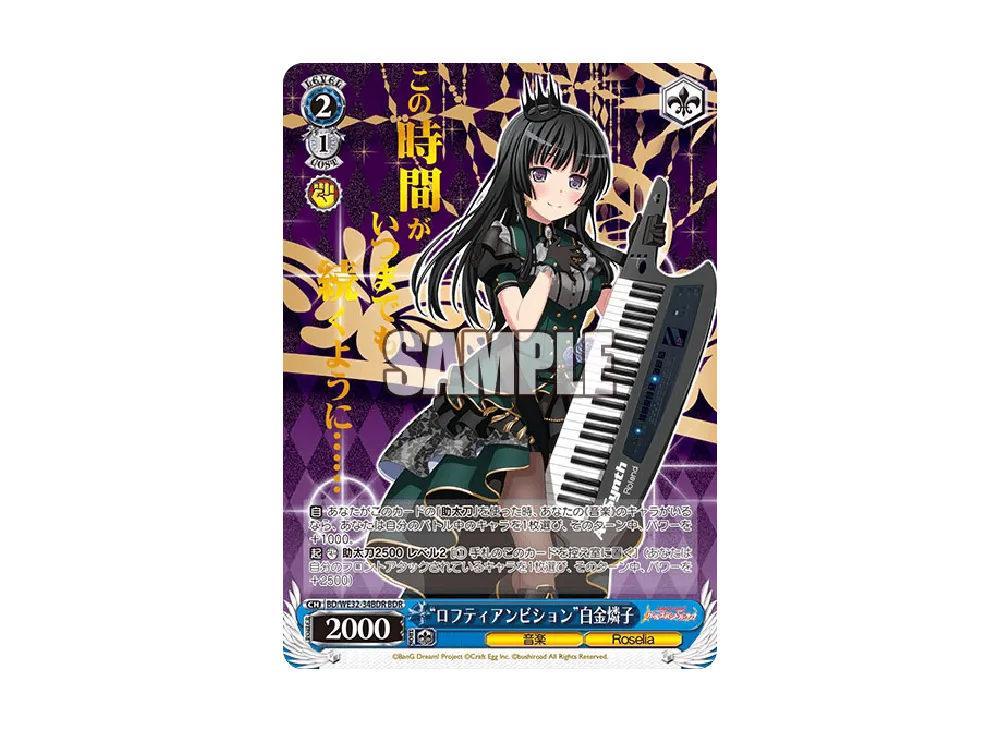 エキサイトパフォーム