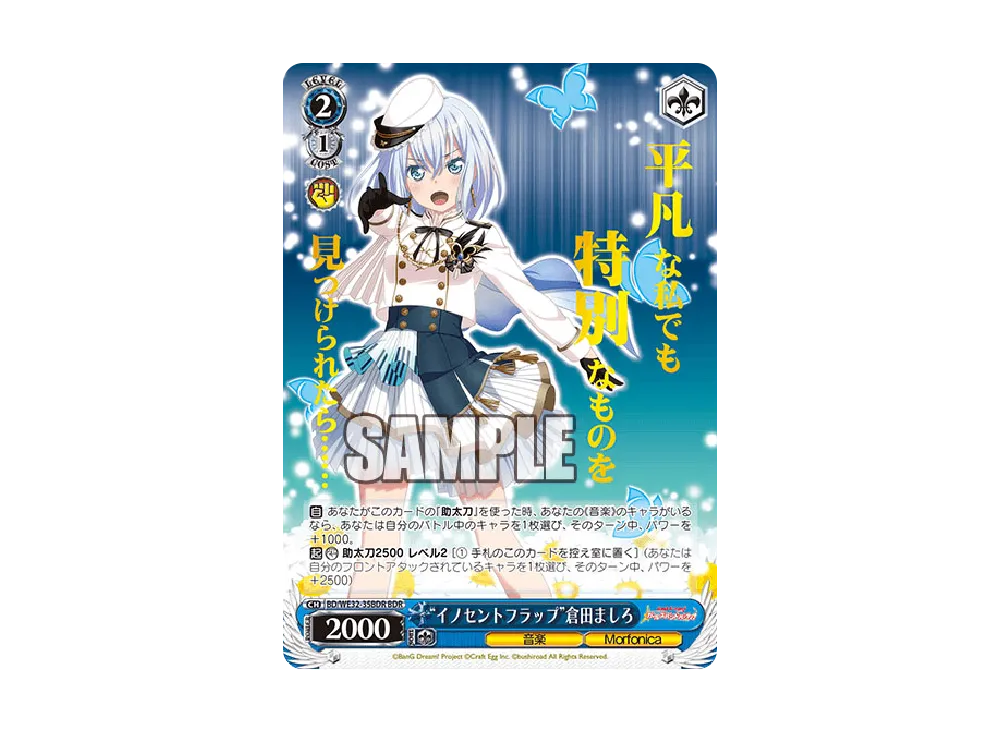 エキサイトパフォーム