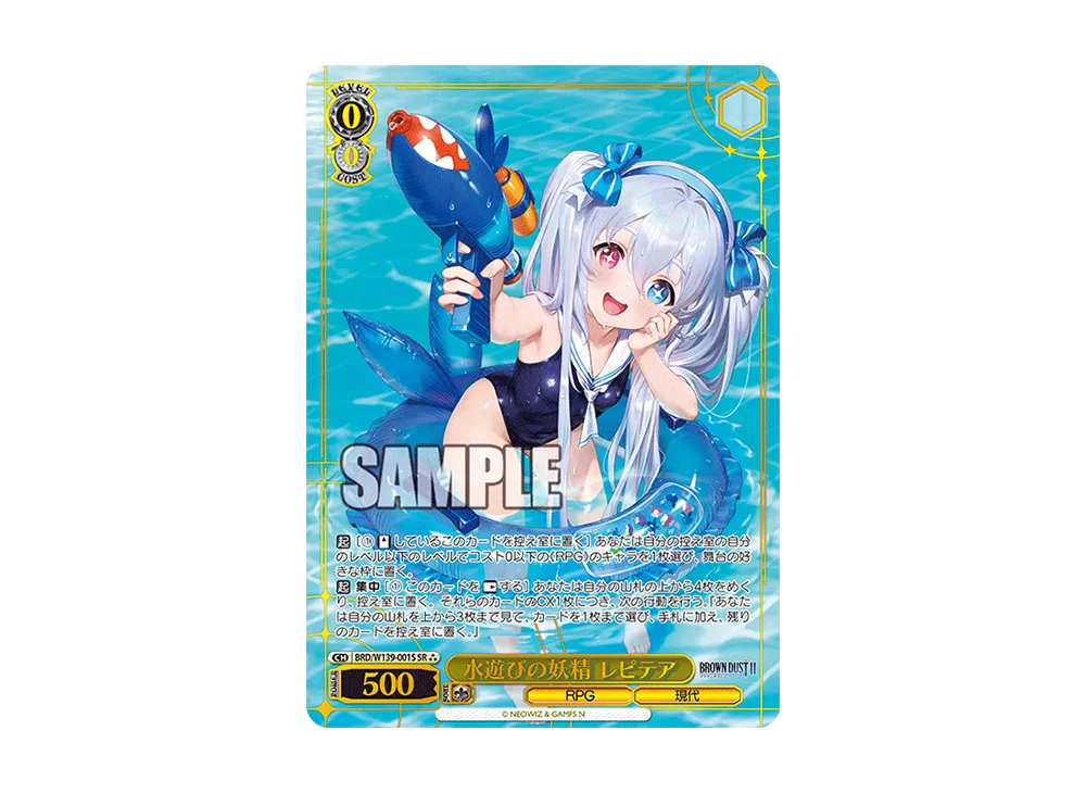 ヴァイスシュヴァルツ メイドビキニルヴィア SP ヴァイスシュヴァルツ ヴァイスシュヴァルツ メイドビキニルヴィア SP ヴァイスシュヴァルツ