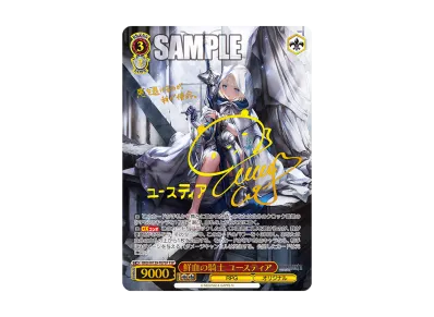 ヴァイスシュヴァルツ トライアルデッキ「ブラウンダスト2」通販・買取 ヴァイスシュヴァルツ トライアルデッキ「ブラウンダスト2」通販・買取