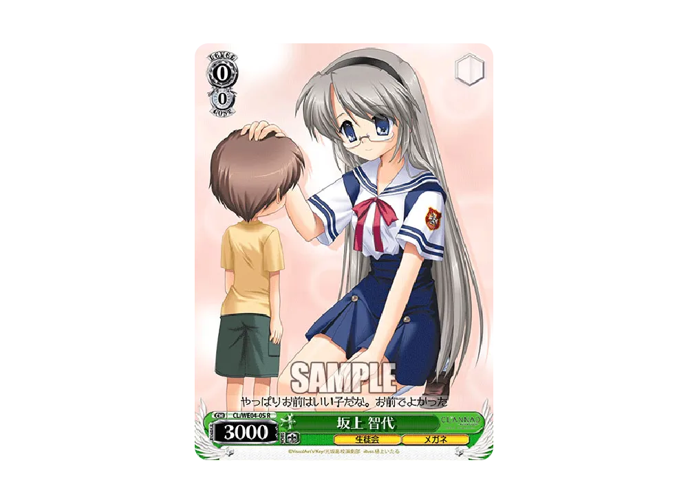 ヴァイスシュヴァルツ ヴァイスシュヴァルツ「エクストラパック