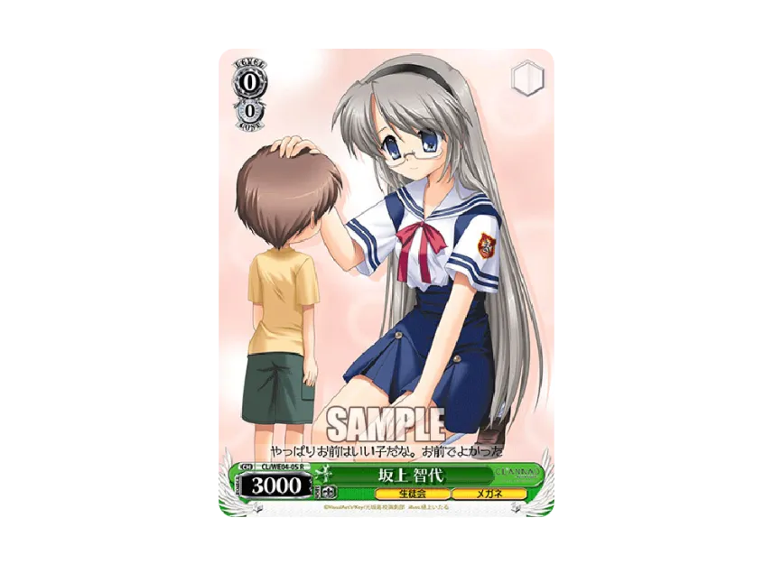 CLANNAD 坂上智代 SP PSA10 List of Clannad | Buy from TCG Republic CLANNAD 坂上智代 SP PSA10 List of Clannad | Buy from TCG Republic