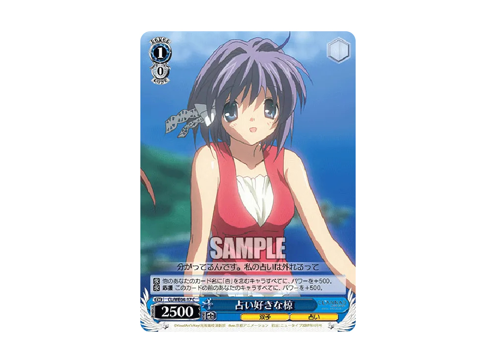 ヴァイスシュヴァルツ ヴァイスシュヴァルツ「エクストラパック