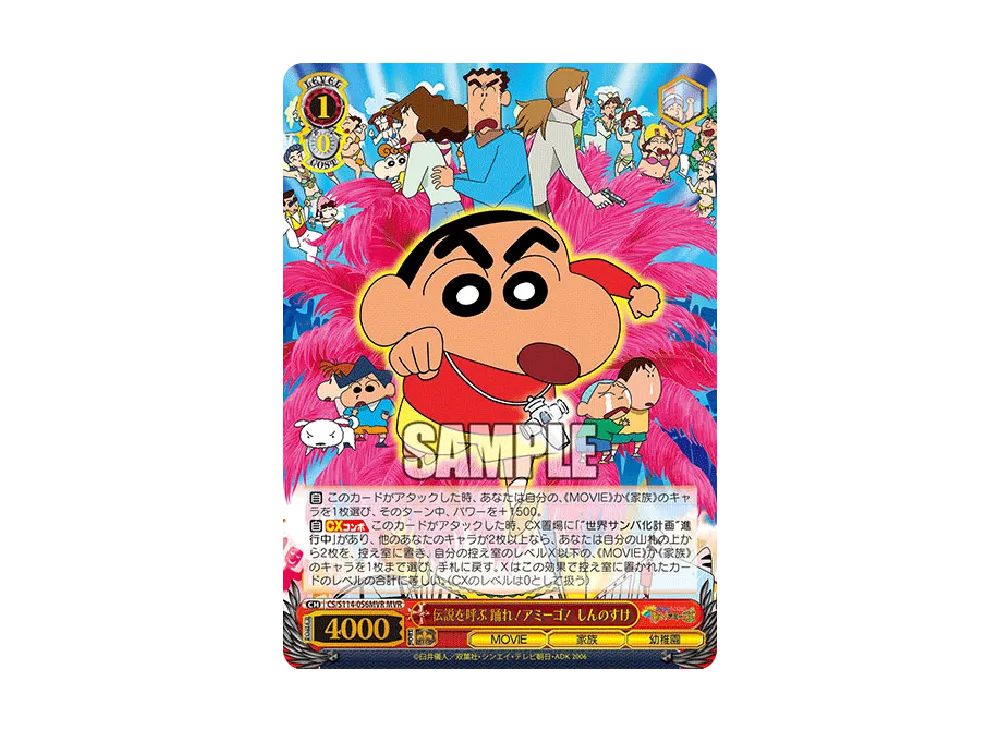 3/7 アミーゴ様 71T-oB9AUrL._AC_UF350,