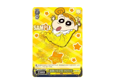 ヴァイスシュヴァルツ ヴァイスシュヴァルツ「ブースターパック ヴァイスシュヴァルツ ヴァイスシュヴァルツ「ブースターパック