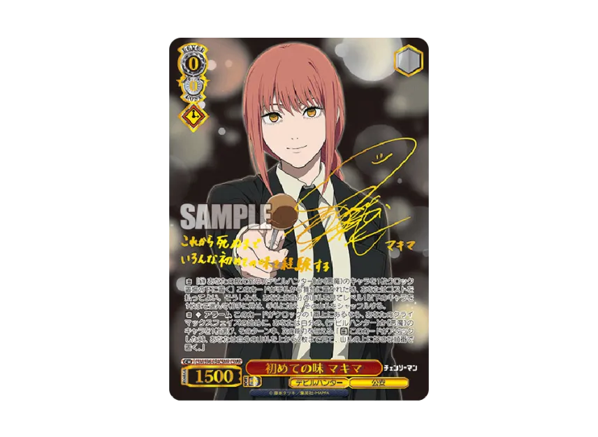 WS-TCG-csm_s96_054csmr-of.webp WS-TCG-csm_s96_054csmr-of.webp