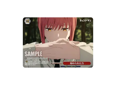 ヴァイスシュヴァルツ ブースターパック チェンソーマン ボックスの ヴァイスシュヴァルツ ブースターパック チェンソーマン ボックスの