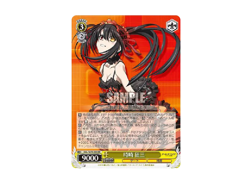PSA10】魔獣使い 狂三 PR+ プロモ サイン SP 【公式通販】