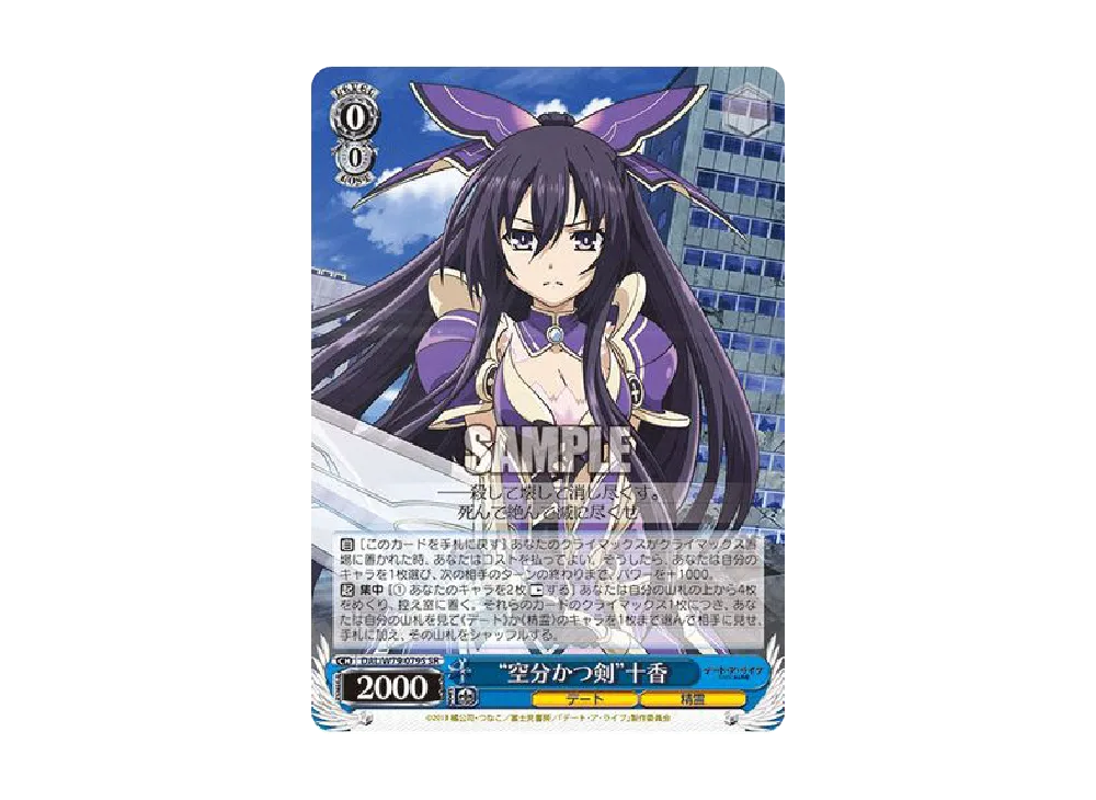ヴァイス　 \