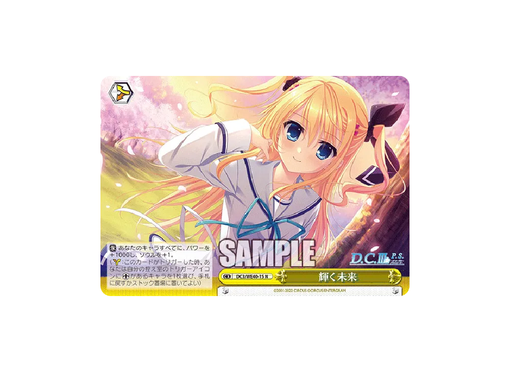 魅惑のお誘いシャルルSP PSA10 魅惑のお誘いシャルルSP PSA10