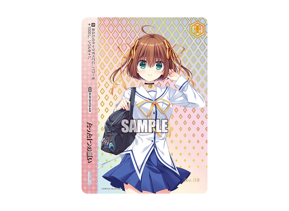 【匿名配送】ASTERISM/Crescendo 完全生産限定盤【サイン入り】 starsign ‣ star sign/スターサイン