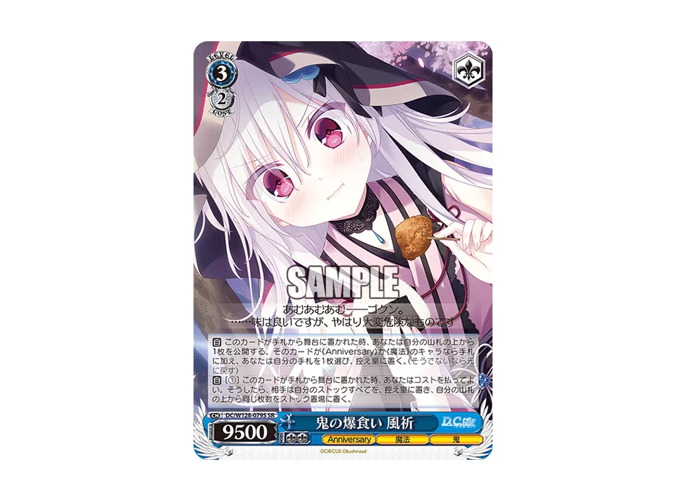 WS-TCG-dc_w128_079s-of.webp