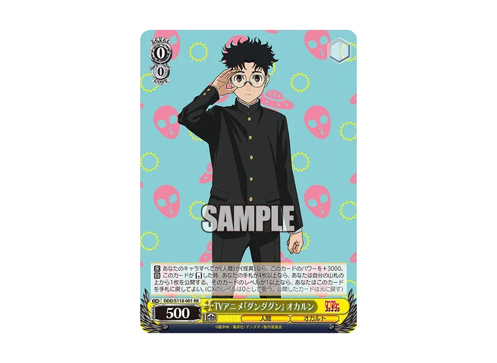 WS-TCG-ddd_s118_001-of.webp