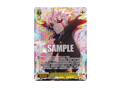 招き猫 ターボババア SIR :シリアルナンバー入り [DDD/S129-075SIR 招き猫 ターボババア SIR :シリアルナンバー入り [DDD/S129-075SIR