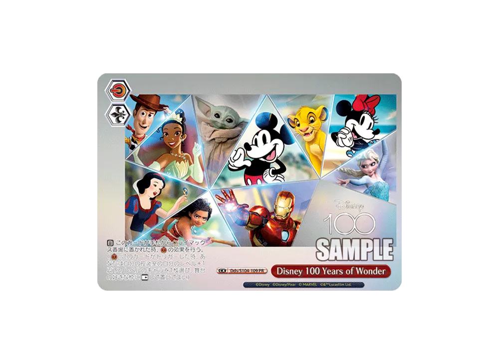 Disney 100 Years of Wonder PR [Dds/S104-109](Promotional