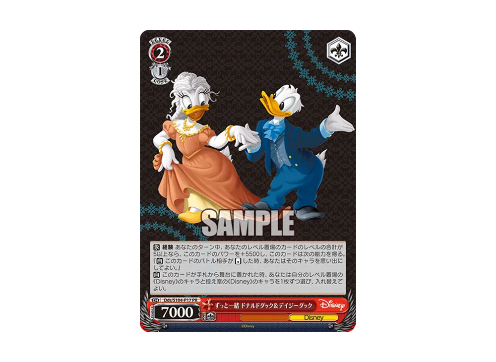 ヴァイス ドナルドダック＆デイジーダック ずっと一緒 Weiss プロモ