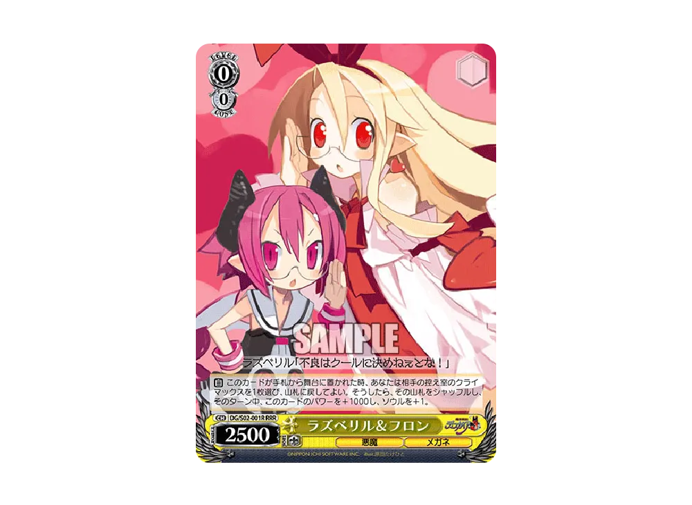 ヴァイスシュヴァルツ ヴァイスシュヴァルツ「ブースターパック 魔界