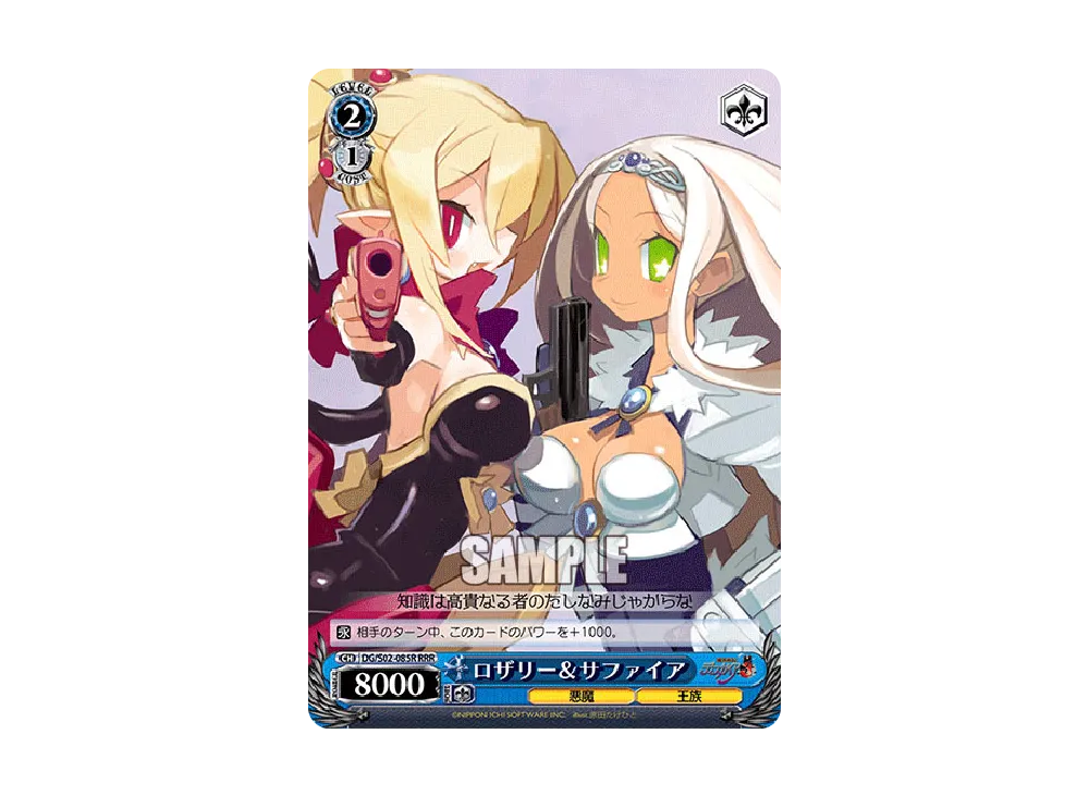 ヴァイスシュヴァルツ ヴァイスシュヴァルツ「ブースターパック 魔界