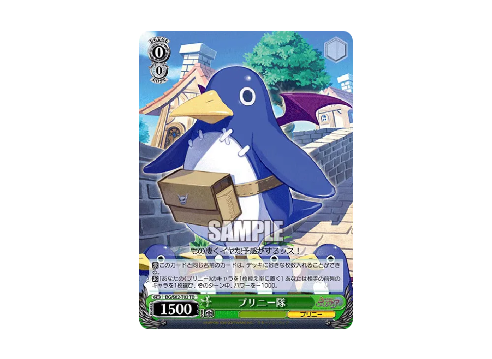 ヴァイスシュヴァルツ ヴァイスシュヴァルツ「トライアルデッキ 魔界