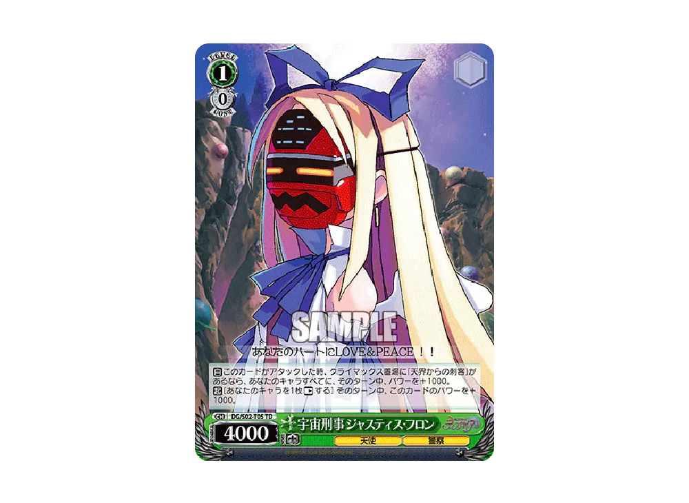 ヴァイスシュヴァルツ ヴァイスシュヴァルツ「トライアルデッキ 魔界