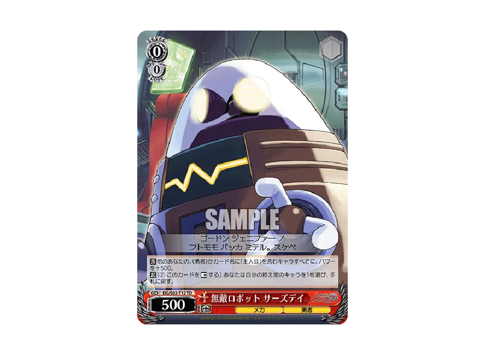 ヴァイスシュヴァルツ ヴァイスシュヴァルツ「トライアルデッキ 魔界