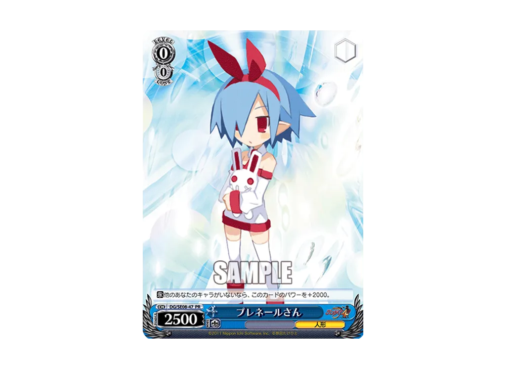 プレネールさん PR [DG/SE08-47](プロモーションカード「Sサイド」)