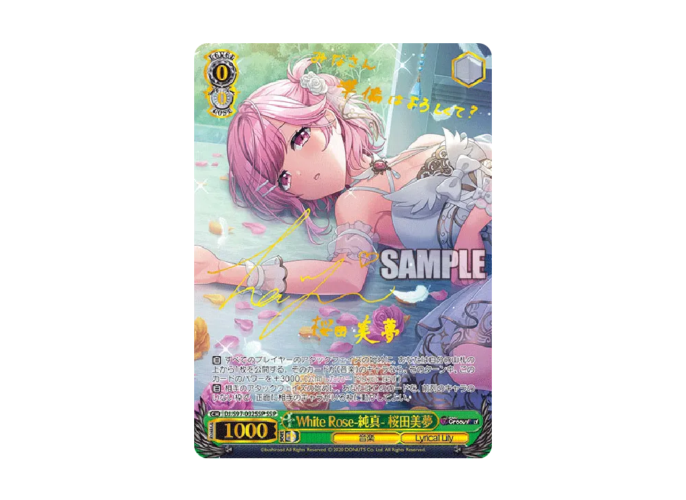 きらきら☆Clownfish 渡月麗 C [DJ/S97-056](ブースターパック「D4DJ