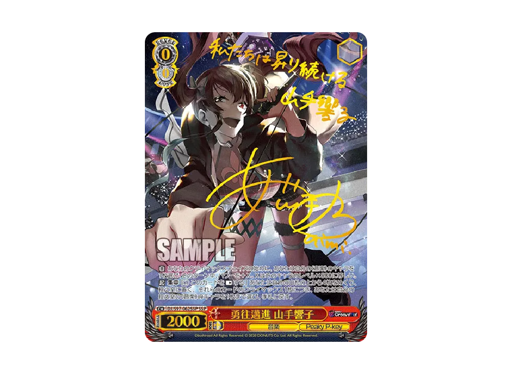 パラレル　城木明日奈　4枚セット 城木明日奈 / [BT-24]ブースター TIME STRANGER|デジモンカードゲーム