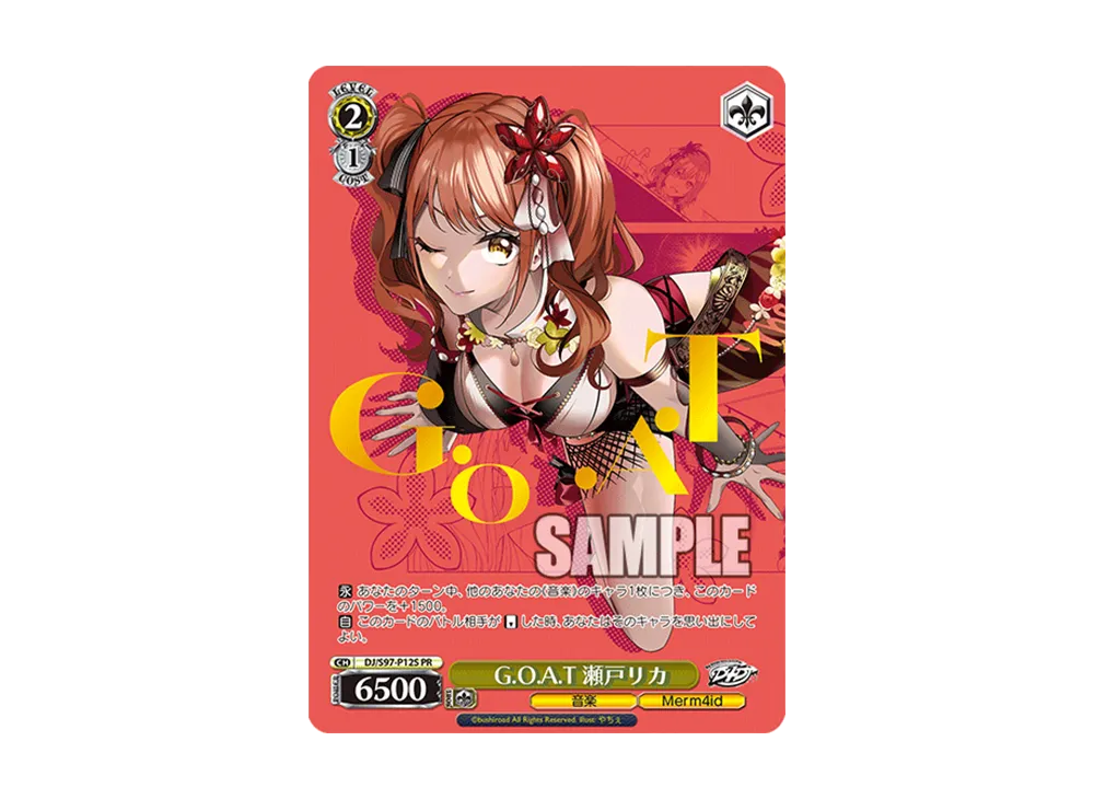 G.O.A.T Rika Seto TD [DJ/S97-P12S](Promotional Card 