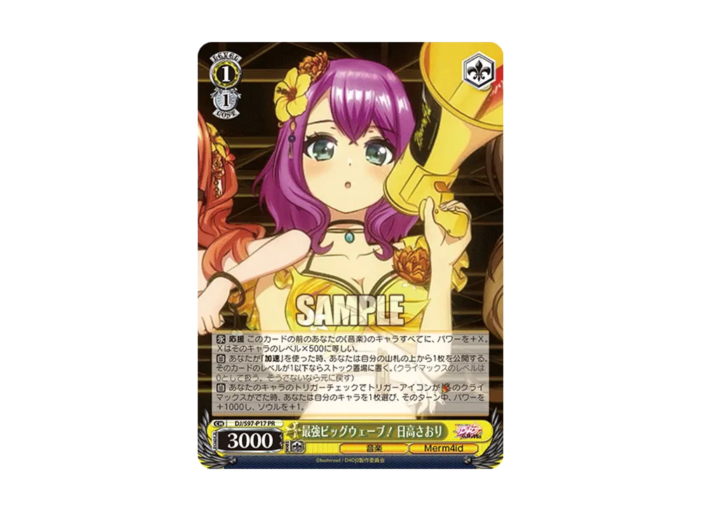 SAORI Bandai Saint Cloth Myth Ex Saint Seiya Goddess Athena and