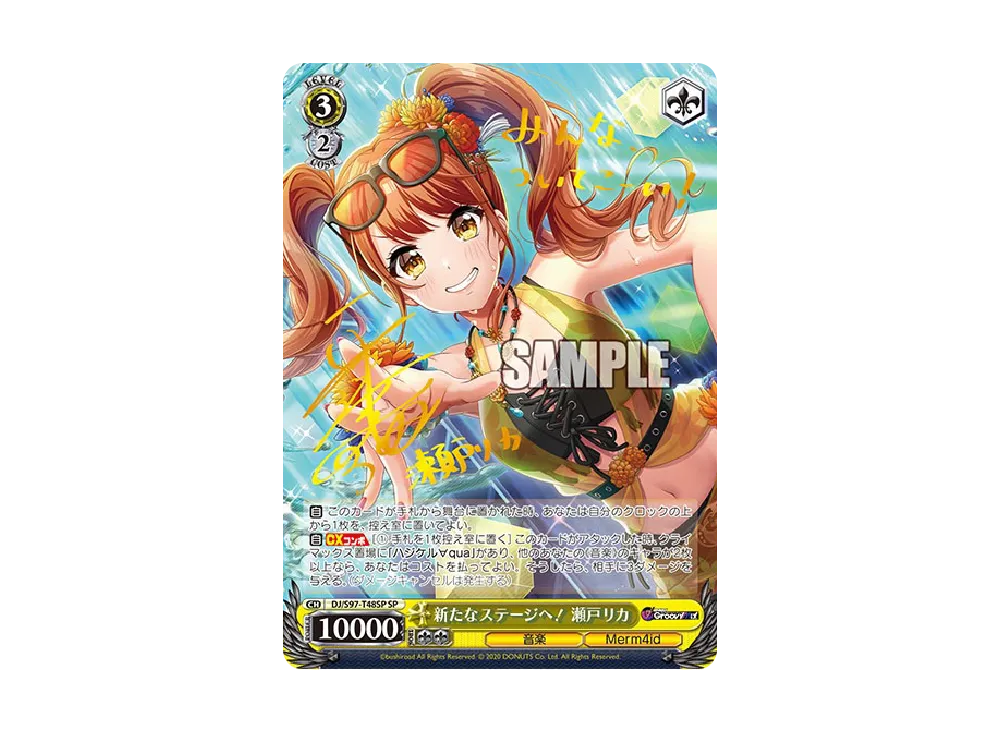 燐舞曲 青柳 椿 TD [DJ/S97-T57](トライアルデッキ「D4DJ Groovy Mix