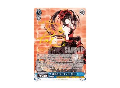 ヴァイスシュヴァルツ ブースターパック「富士見ファンタジア文庫 ヴァイスシュヴァルツ ブースターパック「富士見ファンタジア文庫