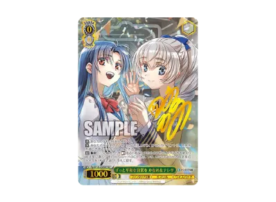 転生王女と天才令嬢 アニスフィア&ユフィリア SP [Ftt/W120-115SPa 転生王女と天才令嬢 アニスフィア&ユフィリア SP [Ftt/W120-115SPa