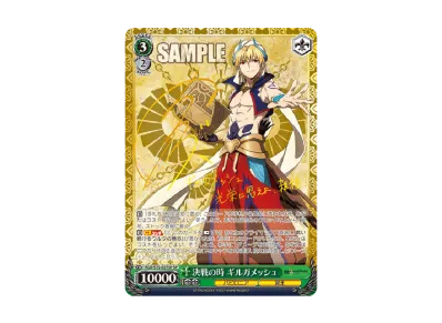 ヴァイスシュヴァルツ FGO 冥界の女主人 エレシュキガル sp イシュタル ヴァイスシュヴァルツ FGO 冥界の女主人 エレシュキガル sp イシュタル