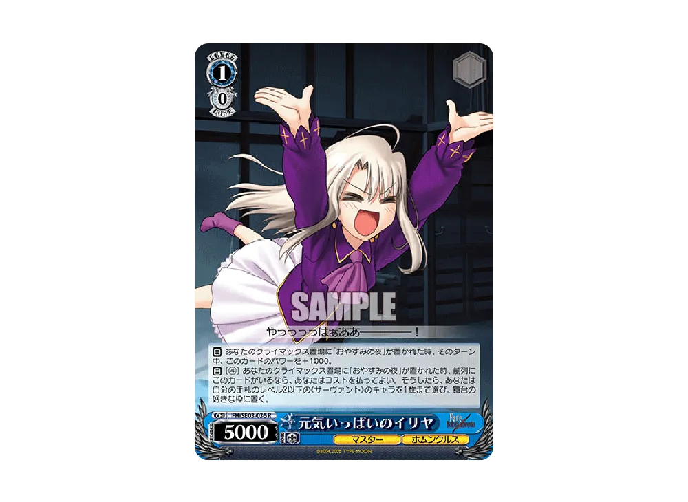 ヴァイスシュヴァルツ ヴァイスシュヴァルツ「エクストラブースター