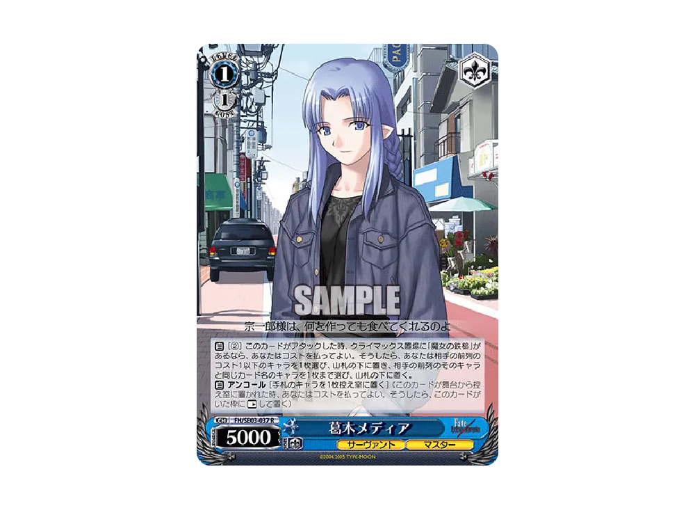 ヴァイスシュヴァルツ ヴァイスシュヴァルツ「エクストラブースター