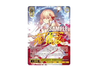 転生王女と天才令嬢 アニスフィア&ユフィリア SP [Ftt/W120-115SPa 転生王女と天才令嬢 アニスフィア&ユフィリア SP [Ftt/W120-115SPa