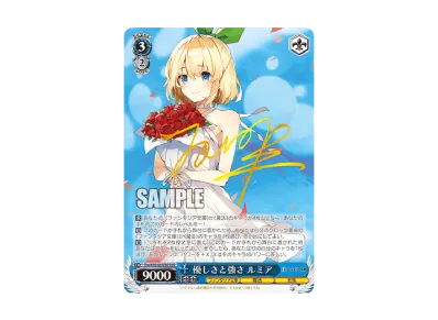ヴァイスシュヴァルツ ブースターパック「富士見ファンタジア文庫 ヴァイスシュヴァルツ ブースターパック「富士見ファンタジア文庫