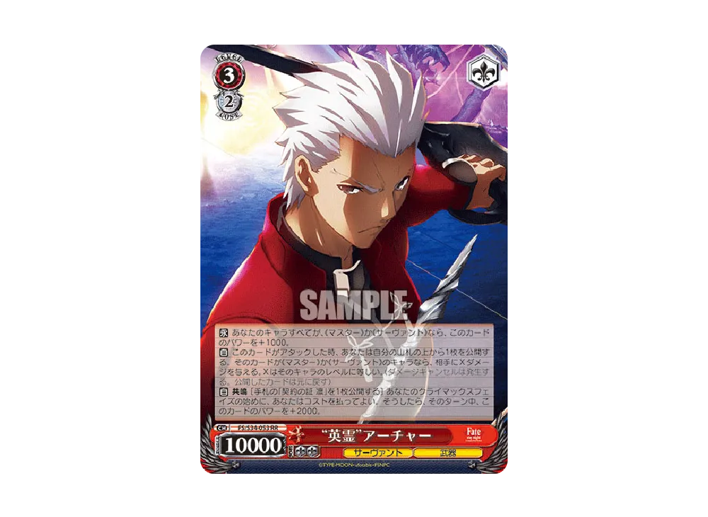 小悪魔的微笑み 凛 R [FS/S34-054](ブースターパック「Fate/stay night