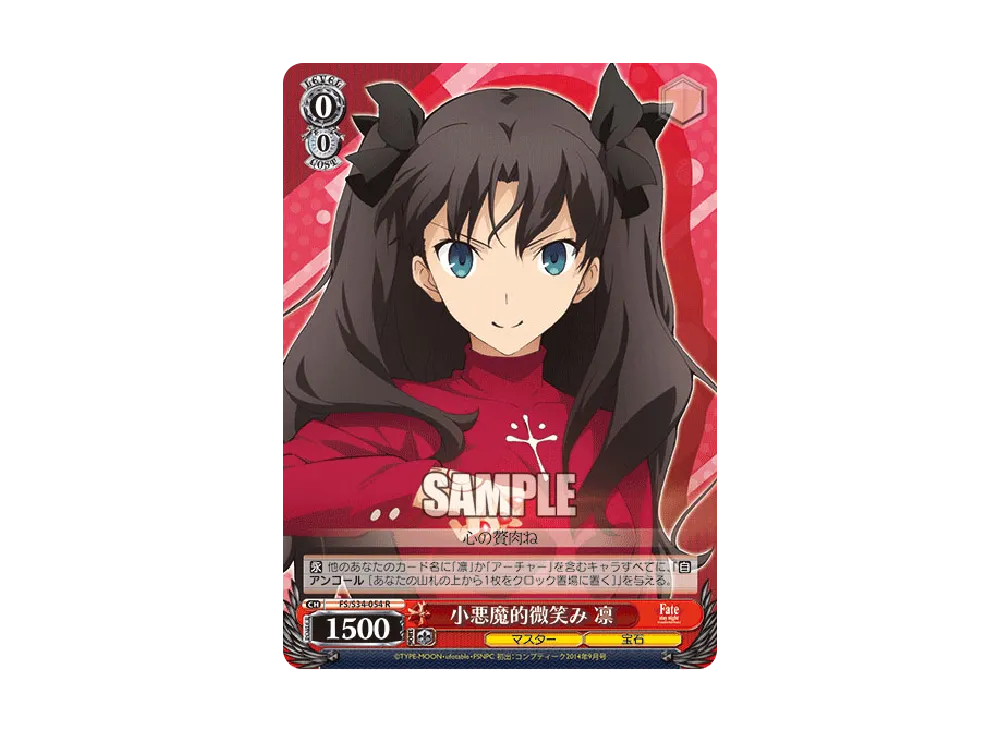 WS-TCG-fs_s34_054-of.webp