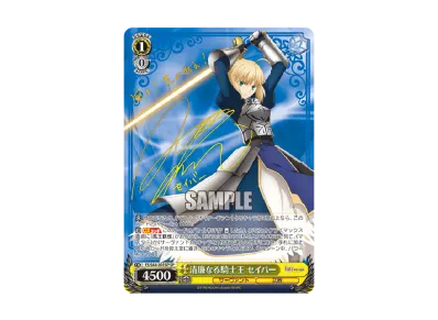 ヴァイスシュヴァルツ ブースターパック「劇場版 Fate/stay night ヴァイスシュヴァルツ ブースターパック「劇場版 Fate/stay night