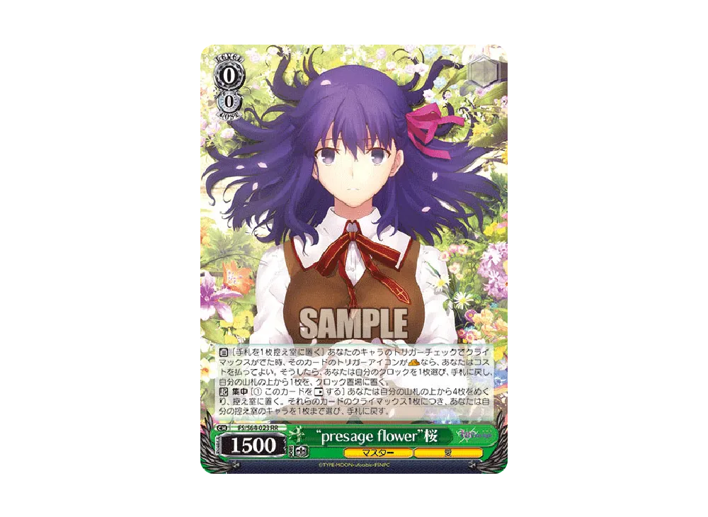 presage flower