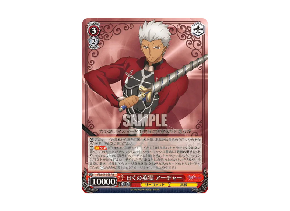 WS-TCG-fs_s64_058-of.webp
