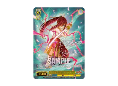 ヴァイス 永遠に褪せない笑顔 ルーシィ ssp Weiss Schwarz/Fairy Tail ヴァイス 永遠に褪せない笑顔 ルーシィ ssp Weiss Schwarz/Fairy Tail