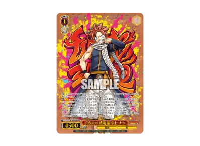 ヴァイス 永遠に褪せない笑顔 ルーシィ ssp Weiss Schwarz/Fairy Tail ヴァイス 永遠に褪せない笑顔 ルーシィ ssp Weiss Schwarz/Fairy Tail